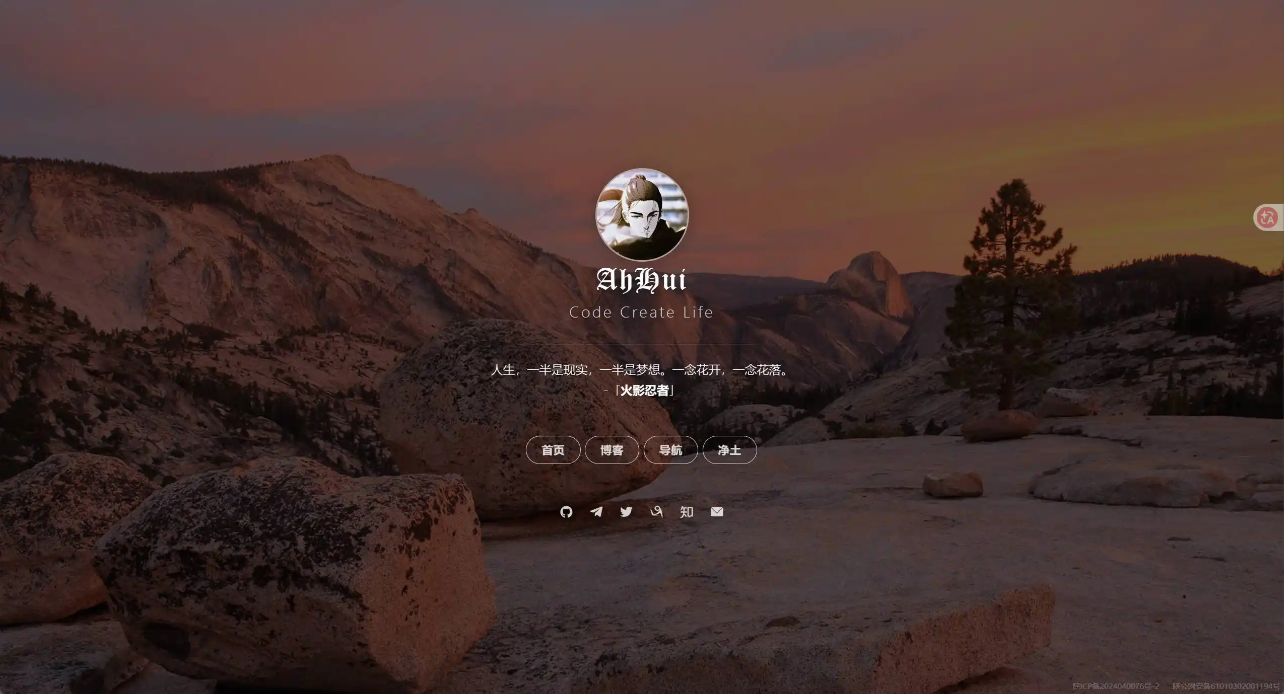 AhHui-Homepage